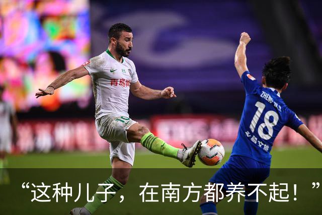 “这种儿子，在南方都养不起！”山东高中生一顿饭量，刷新认知