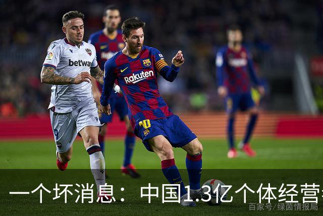 一个坏消息：中国1.3亿个体经营者们面临非常严峻问题，已经到来