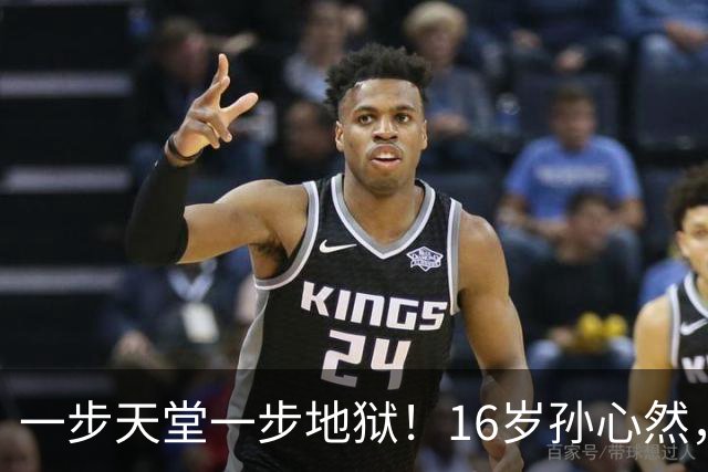 一步天堂一步地狱！16岁孙心然，千万别走徐诗霖的老路