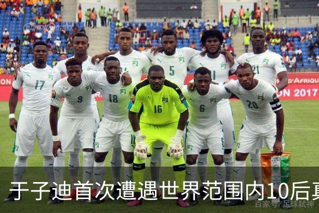 于子迪首次遭遇世界范围内10后真正对手 全锦赛200蝶决赛0.09秒险胜