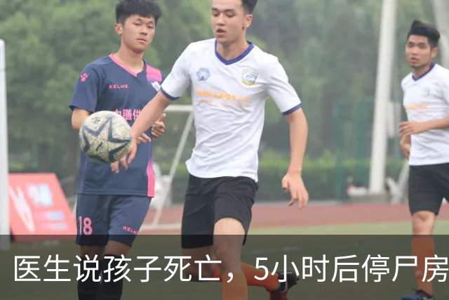 医生说孩子死亡，5小时后停尸房里掀开白布：孩子“死而复生”了？