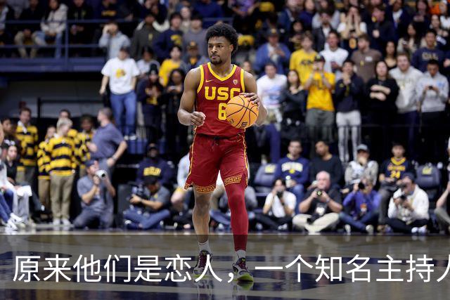 原来他们是恋人，一个知名主持人，一个投行精英，势均力敌很般配