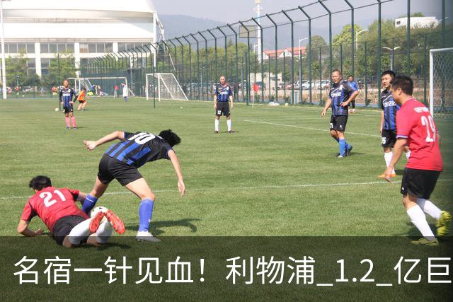 名宿一针见血！利物浦 1.2 亿巨星彻底迷失！伊劳拉根本用不好他
