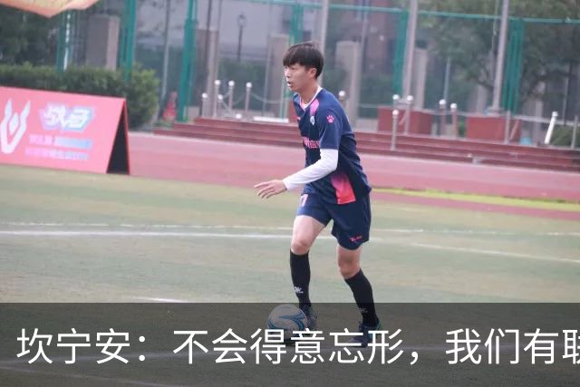 坎宁安：不会得意忘形，我们有联盟最好的教练