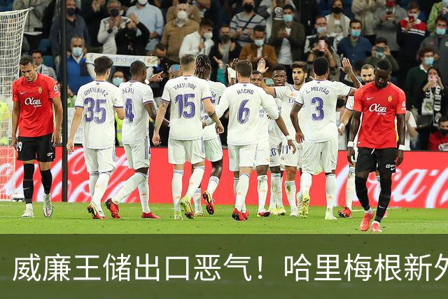 威廉王储出口恶气！哈里梅根新外号“喷火器”，和解第一步就犯蠢