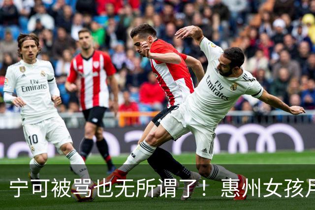 宁可被骂也无所谓了！惠州女孩月薪3000扛不住6000房贷，发视频喊话国外前男友回来收回房子。