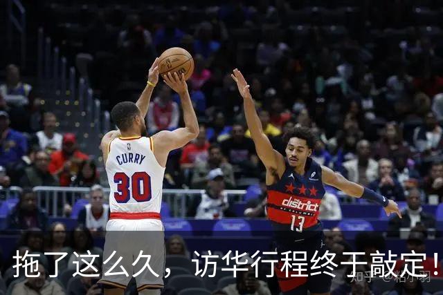 拖了这么久，访华行程终于敲定！中方仁至义尽，高市或成最大输家