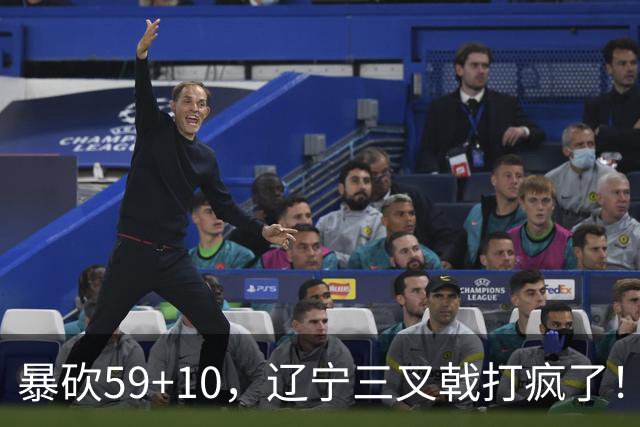 暴砍59+10，辽宁三叉戟打疯了！段睿骐兑现天赋，他能接班赵继伟