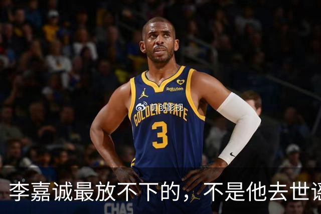 李嘉诚最放不下的，不是他去世谣言，而是2个已经六十多岁的儿子