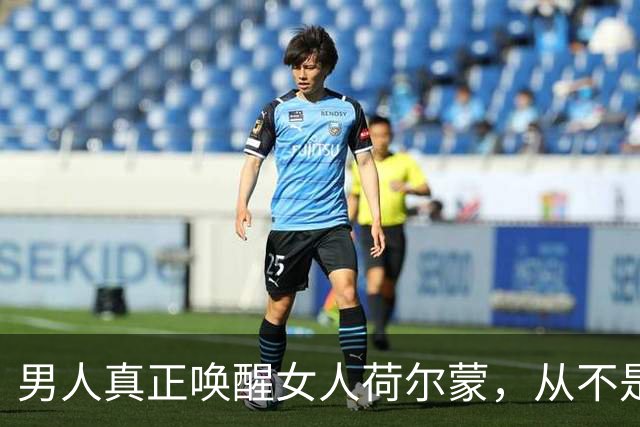 男人真正唤醒女人荷尔蒙，从不是暧昧套路，而是这几种高级温柔