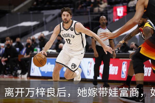 离开万梓良后，她嫁带娃富商，如今是顶级富家太太，定居北京豪宅
