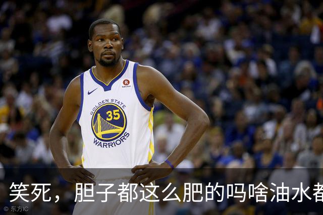笑死，胆子都这么肥的吗啥油水都敢捞？网友：捞了一套房！