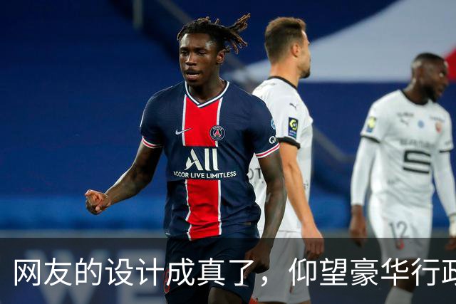 网友的设计成真了，仰望豪华行政轿车鼎曜真长这样，鼎字脸对开门