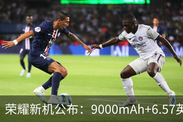 荣耀新机公布：9000mAh+6.57英寸+小背屏，11月见！
