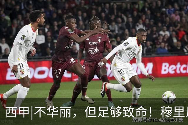 西甲|不华丽，但足够致命！穆里尼奥让皇马重回争冠轨道