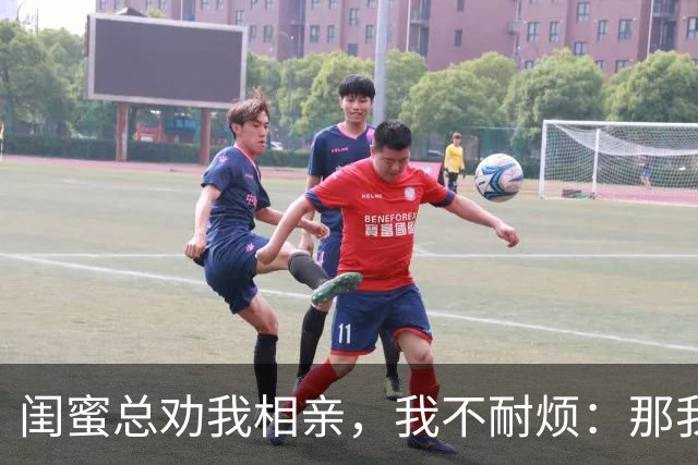 闺蜜总劝我相亲，我不耐烦：那我干脆嫁你哥算了！她立马掏出手机：哥，我嫂子答应了，咱们先去民政局再去车市啊！