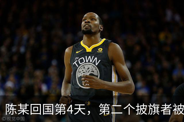 陈某回国第4天，第二个披旗者被揪了出来，现形后想销号跑路