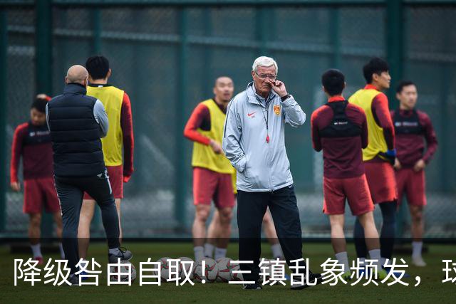 降级咎由自取！三镇乱象频发，球迷劣行透支球队口碑