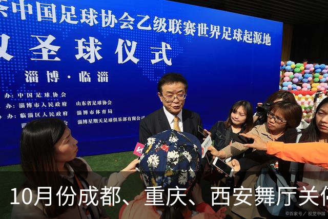 10月份成都、重庆、西安舞厅关停后！陪舞大姐无路可走四处熬生活