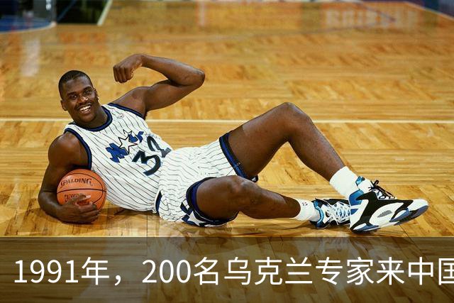1991年，200名乌克兰专家来中国推动军工发展，为何采访时嚎啕大哭？
