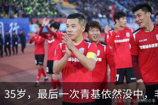 35岁，最后一次青基依然没中，非升即走岗基本等于失业：这场内卷竞赛中，输了的人就一脚踏回零点一无所有！