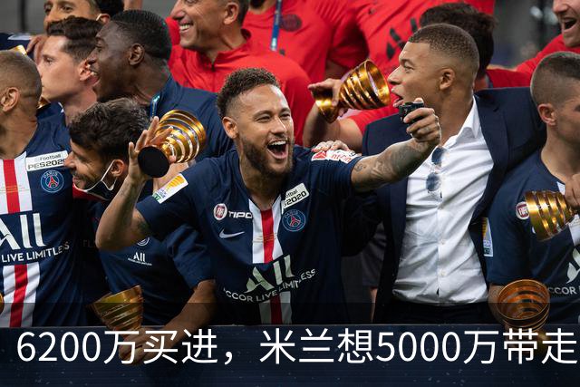6200万买进，米兰想5000万带走：曼联该不该放走20岁的约罗