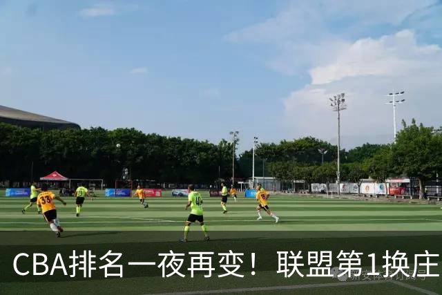 CBA排名一夜再变！联盟第1换庄，广厦正式让出第2，辽篮成黑马！