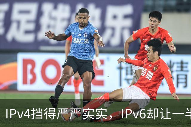 IPv4挡得严严实实，IPv6却让一半设备绕过了Pi-hole
